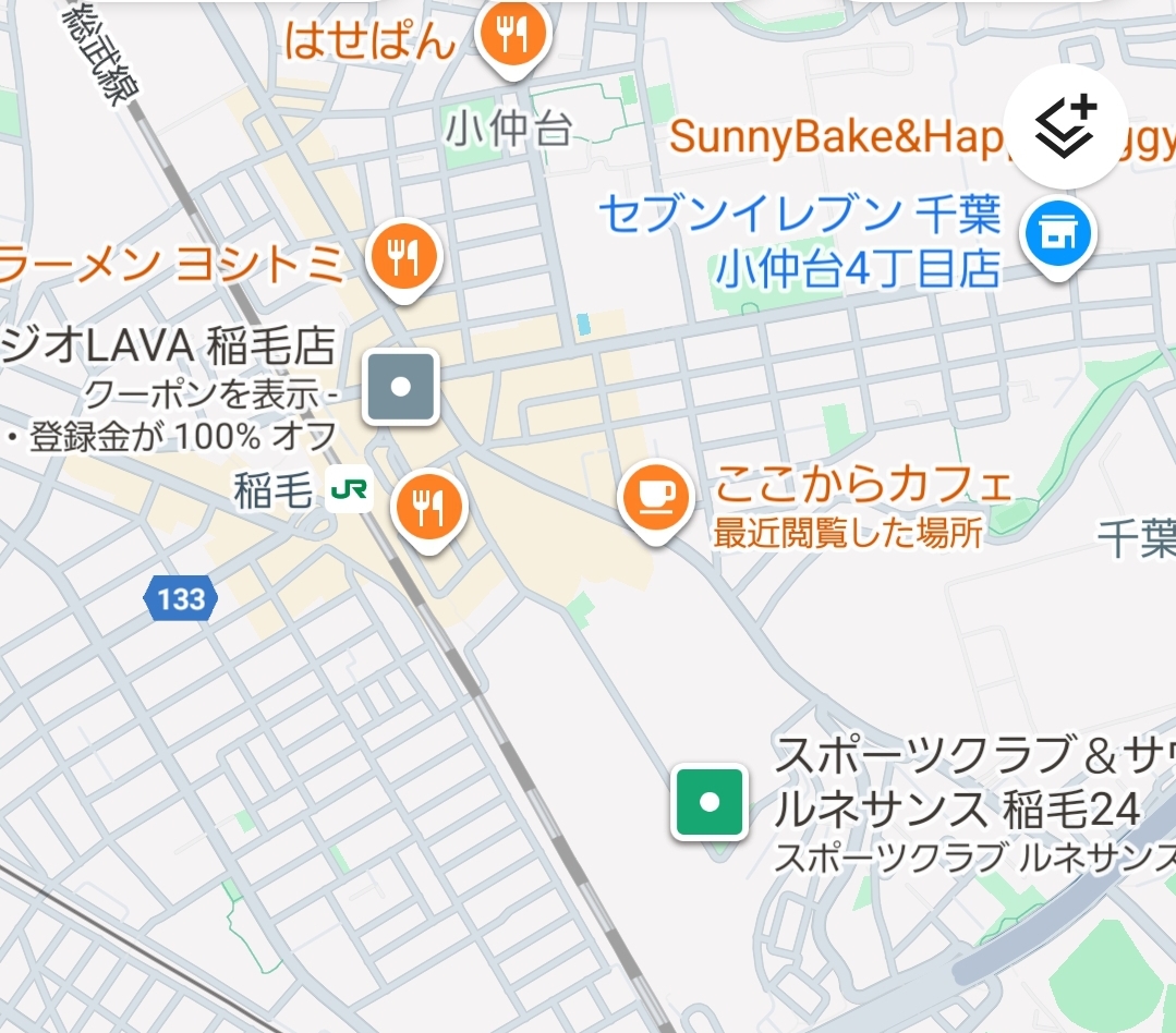 〖ここからカフェ〗