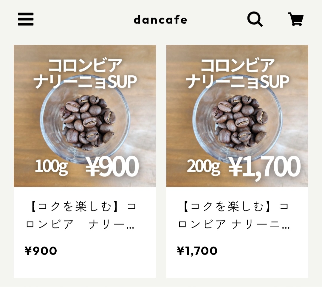オンラインショップは、こちらから